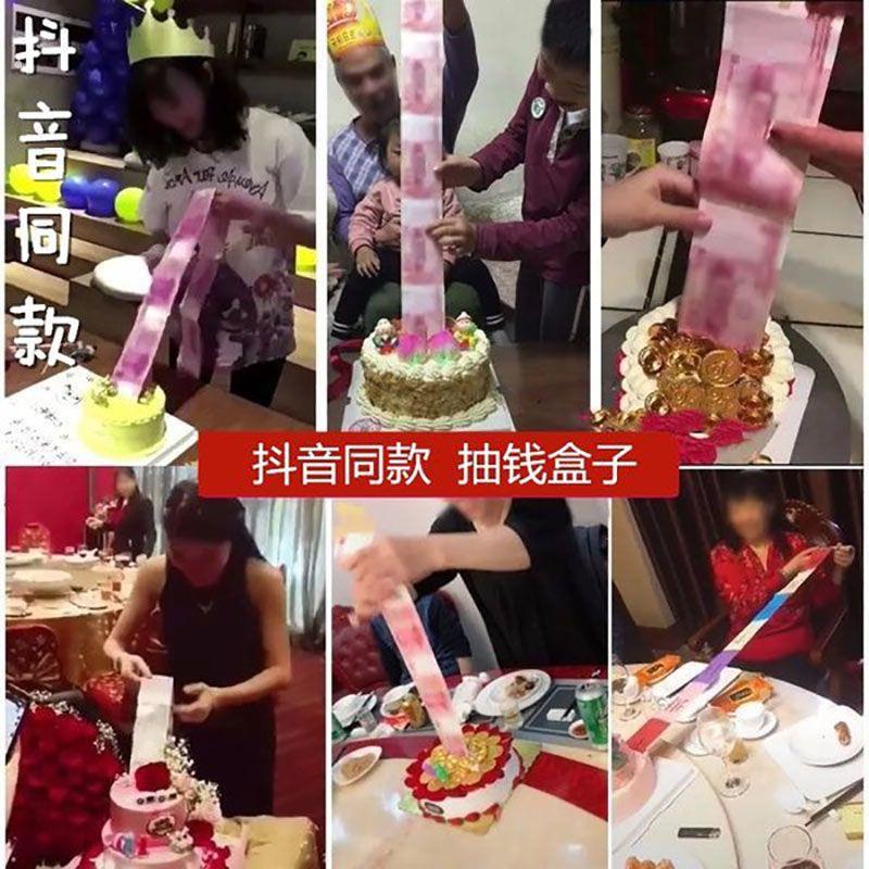 生日抽钱盒生日蛋糕抽钱盒子网红抽钱盒子抽拉式生日蛋糕送妈妈老