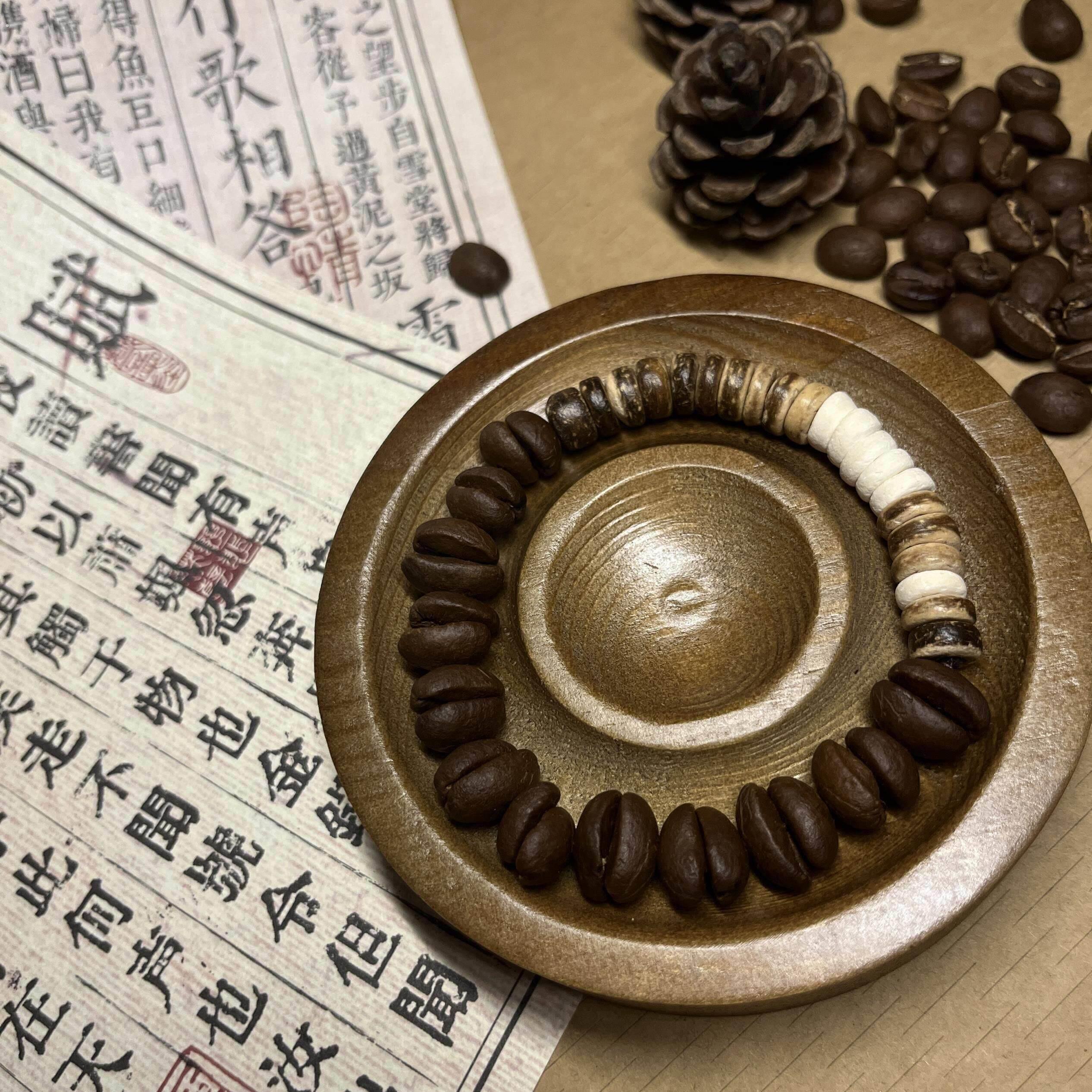 咖啡豆手工手炼浓浓咖啡香小众男女新中式