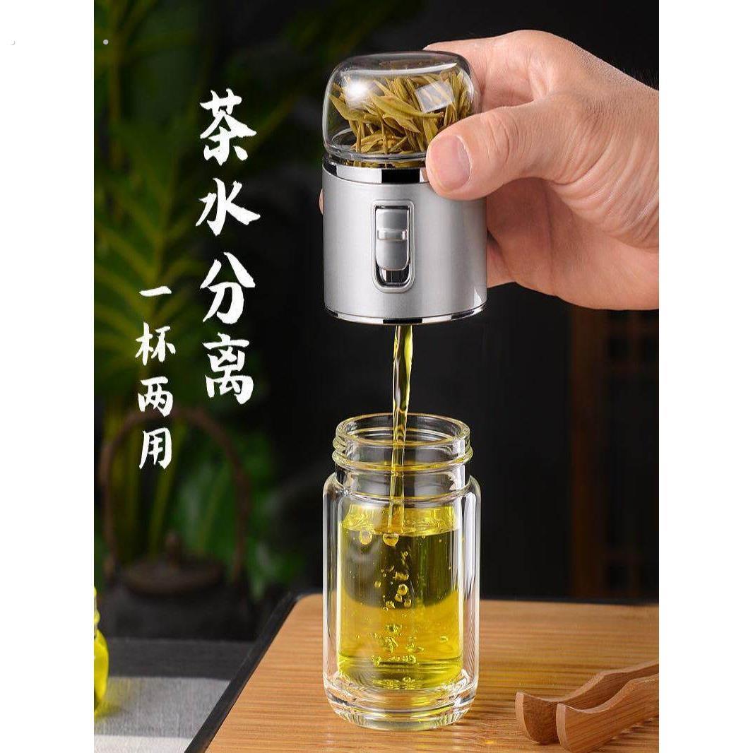 高端茶水分离杯双层一键锁水泡茶杯迷你可携式玻璃水杯泡茶过滤杯