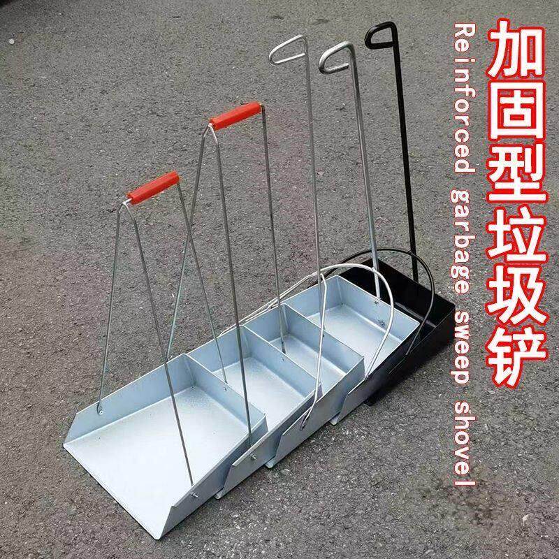 家用铁畚斗畚箕垃圾铲簸箕不锈钢家用套装加厚加大环卫清洁铁皮