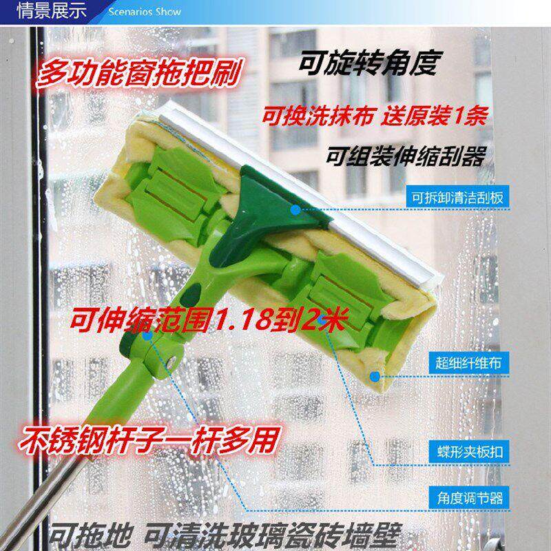 家用擦玻璃器双面擦窗器加长伸缩杆玻璃刮刷洗窗户清洁工具刷打扫