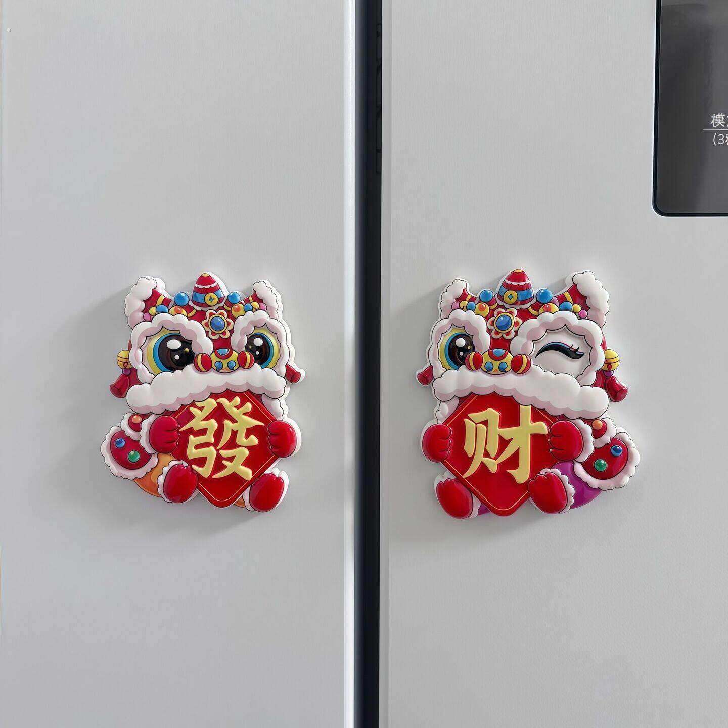新年发财狮子磁吸冰箱贴可爱装饰贴立体装饰2026马年创意冰箱门贴
