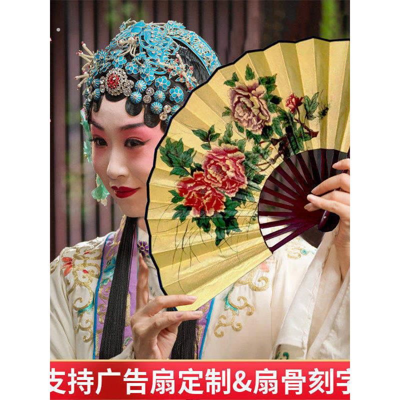 戏文说知音锁扇子张兵舞蹈戏曲戏剧贵妃醉酒绢布折扇表演跳舞定制