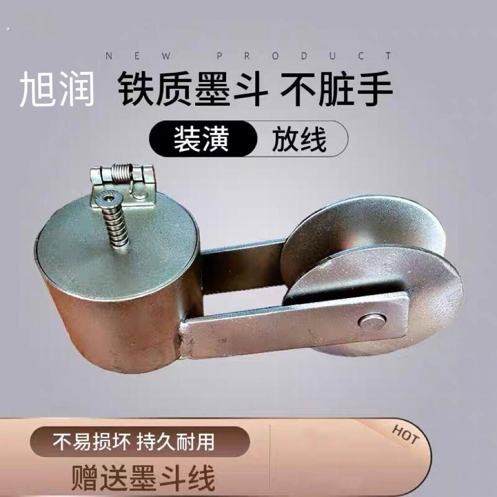 铁墨斗手摇木工专用老式不锈钢线工地放线专用划线器自动收线装修图片