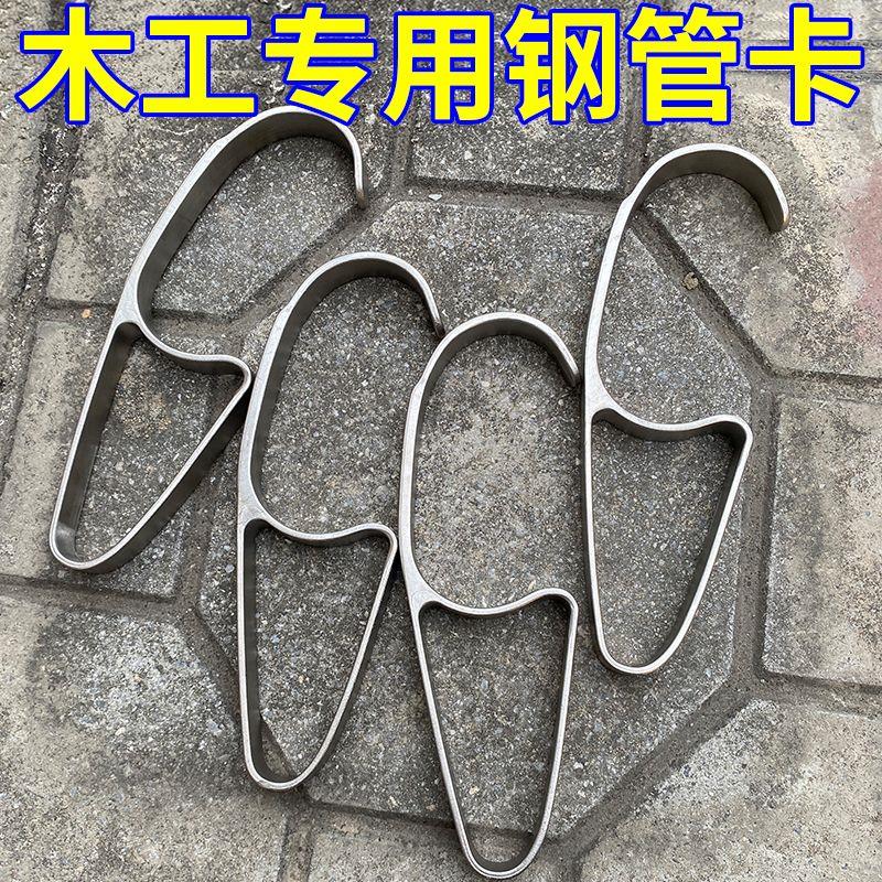 工地木工专用钢管卡新型可调节卡管器白钢挂钩加固钢管辅助器管夹