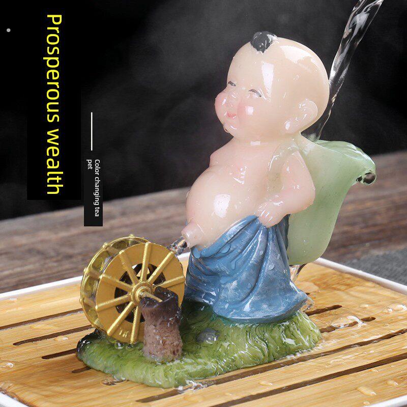 变色茶宠尿娃尿童喷水茶玩摆件可养茶盘功夫茶具茶道零配财源滚滚