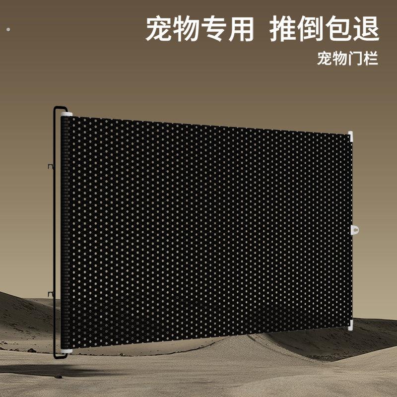 宠物围栏阻拦门防猫狗专用栅栏隔离网伸缩室内免打孔家用婴儿阳台