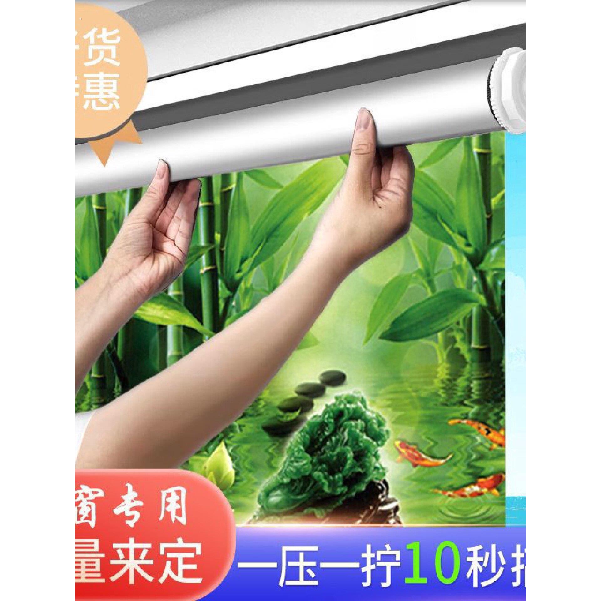 窗帘遮光支撑涨紧拉卷式全遮阳免打孔安装升降卫生间厨房卧室