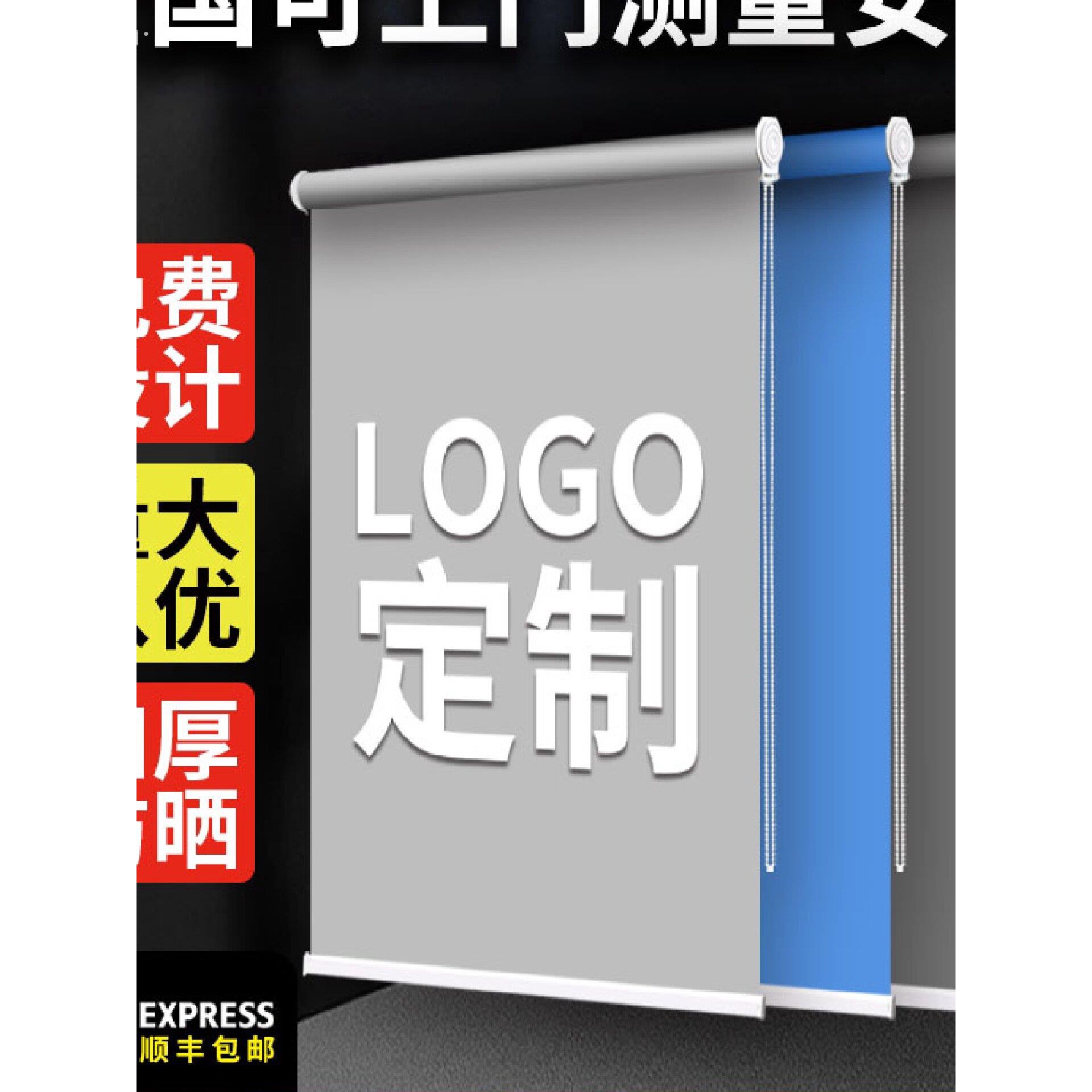定制卷帘窗帘百叶广告卷拉式工程办公室厨房遮光免打孔电动遮阳帘图片