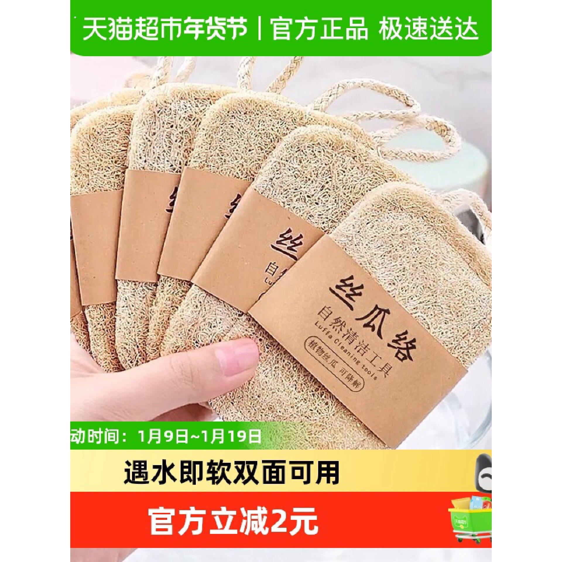丝瓜络刷锅碗巾洗碗抹布海绵擦丝瓜瓤百洁布杯刷厨房清洁刷子