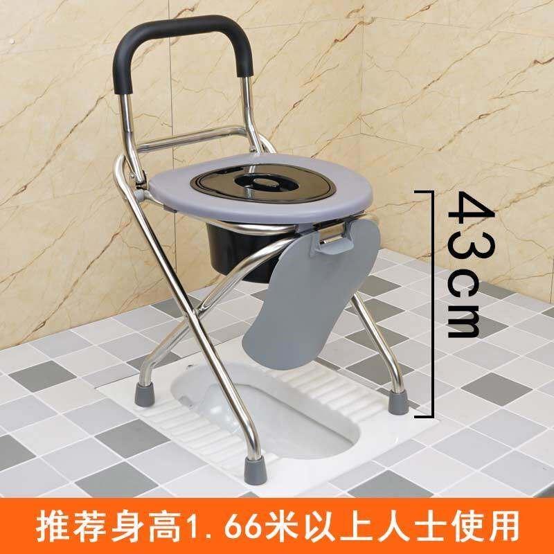 老人折叠坐便器不锈钢移动马桶 孕妇便携式可调整高度便凳