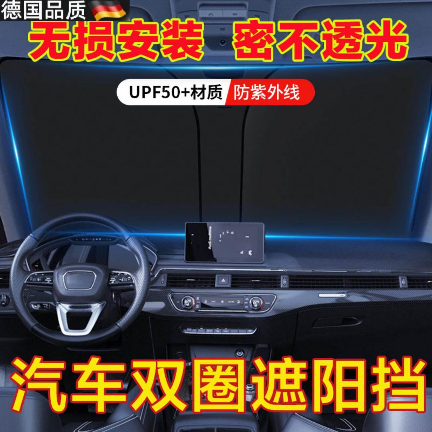 货车遮阳帘伸缩式遮阳挡汽车车用防晒遮阳板前挡玻璃可折叠轿车货