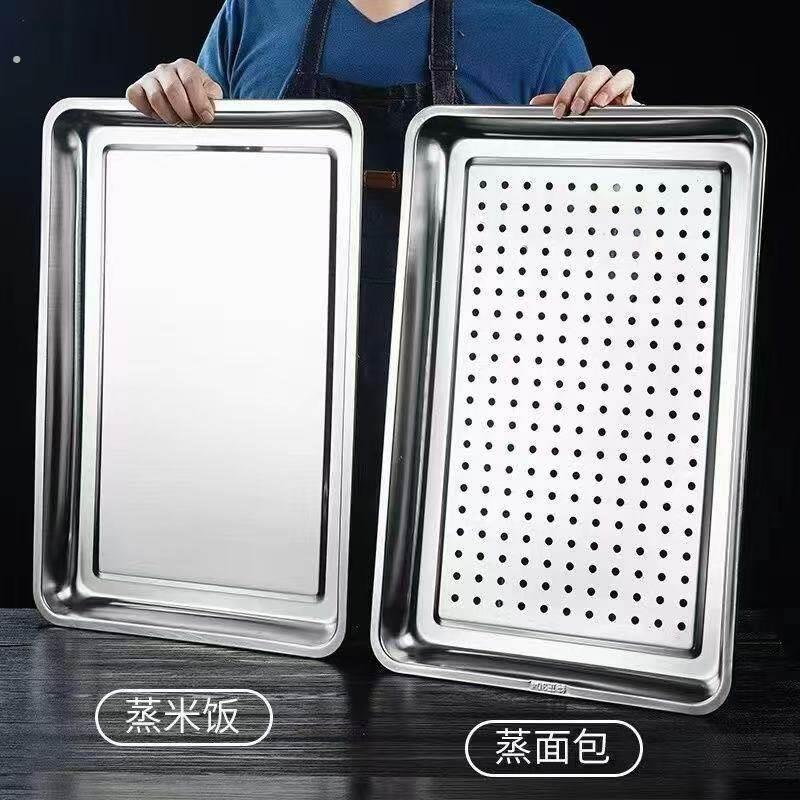 -304 不锈钢方盘电烤箱长方盘蒸饭柜托盘蒸盘集成灶通用托盘蒸饭