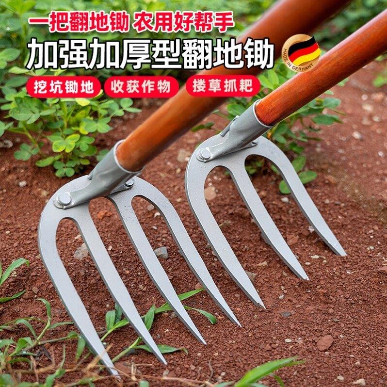 德国耙子松土农具搂除草锰钢九齿钉耙锄头翻挖地神器农用工具大全