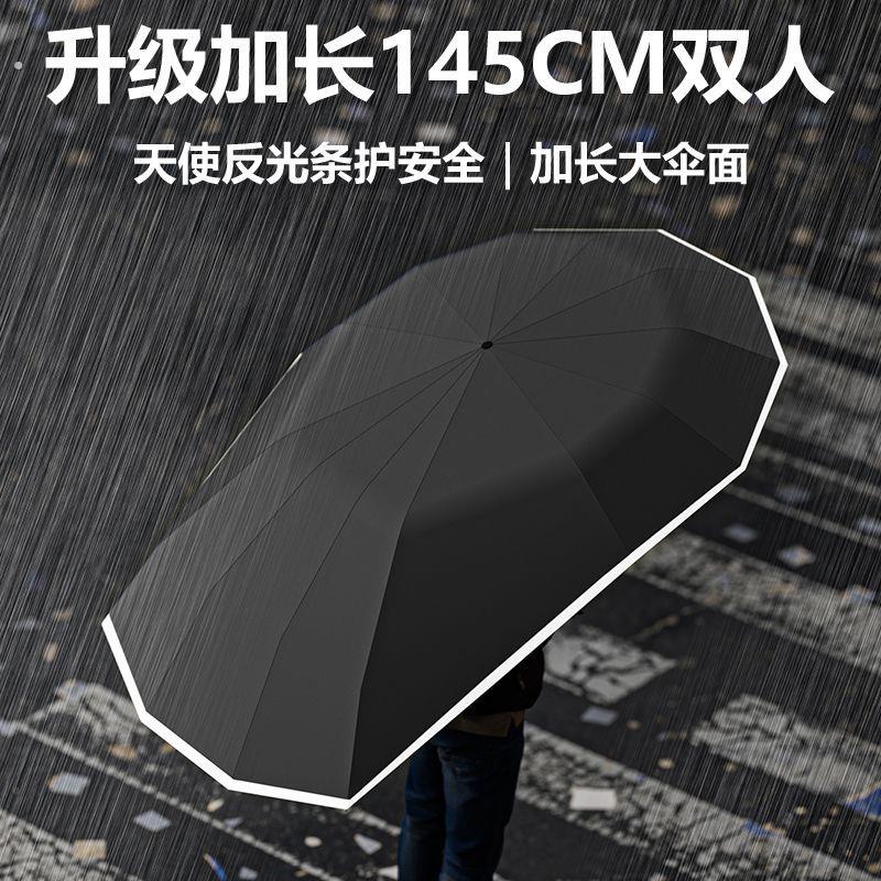 加大电动车结实防风折叠伞异形雨伞加固抗风偏心婴儿推车遮阳伞
