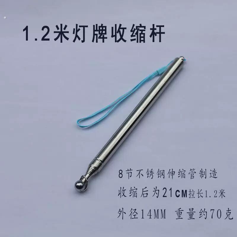 灯牌撑杆演唱会灯牌伸缩旗杆 1米/1.2米/1.6米可选 不锈钢材质应图片
