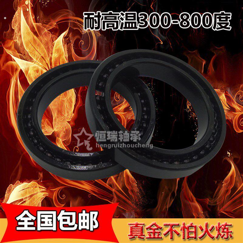 精品耐高温轴承 满珠薄壁轴承6806 6807 6808 6809 6810 6811 681