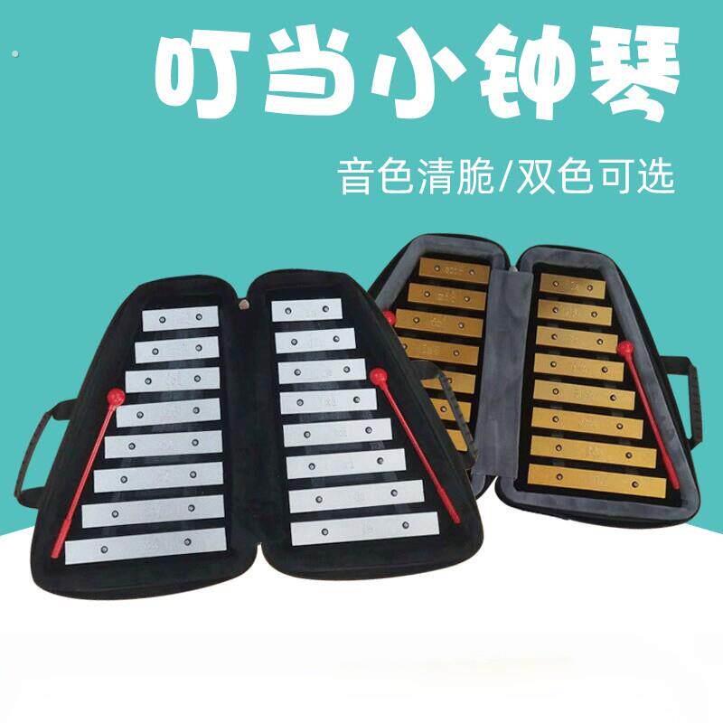 养老院认知症老人音乐疗法16音奥尔夫打击乐器双排打琴手敲琴