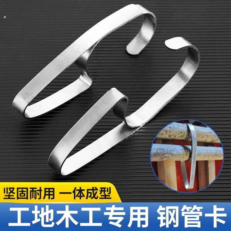 工地木工专用钢管卡可调节卡管器白钢挂钩加固钢管辅助器新型管夹