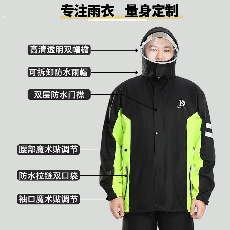大码雨衣雨裤套装男款加肥加大200-300斤分体防暴雨全身骑行雨服