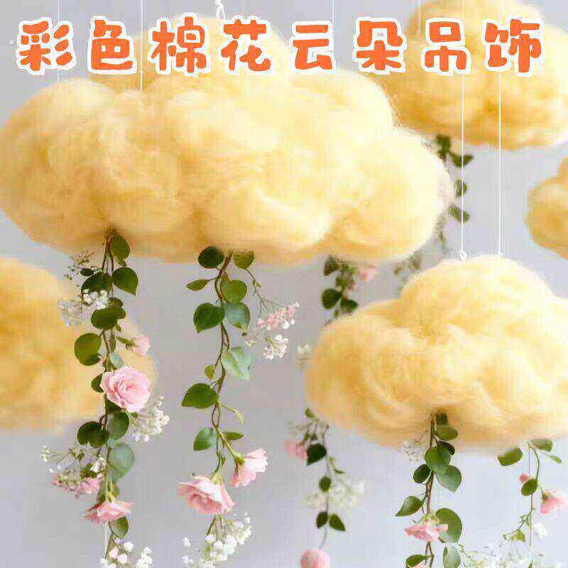 网红云朵装饰铁艺骨架造型云朵舞台装饰布置彩色大型云彩云朵纱