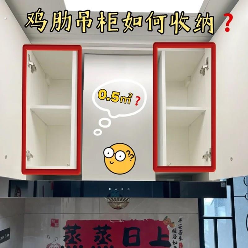 鸡肋吊柜咋收纳?橱柜收纳盒可伸缩抽屉式整理盒厨房橱柜收纳筐