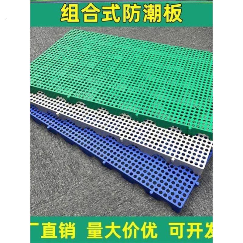 鸡用漏粪板塑料鸡舍漏屎地板家禽鸭鹅鸡鸽子漏粪养鸡用品网格全套