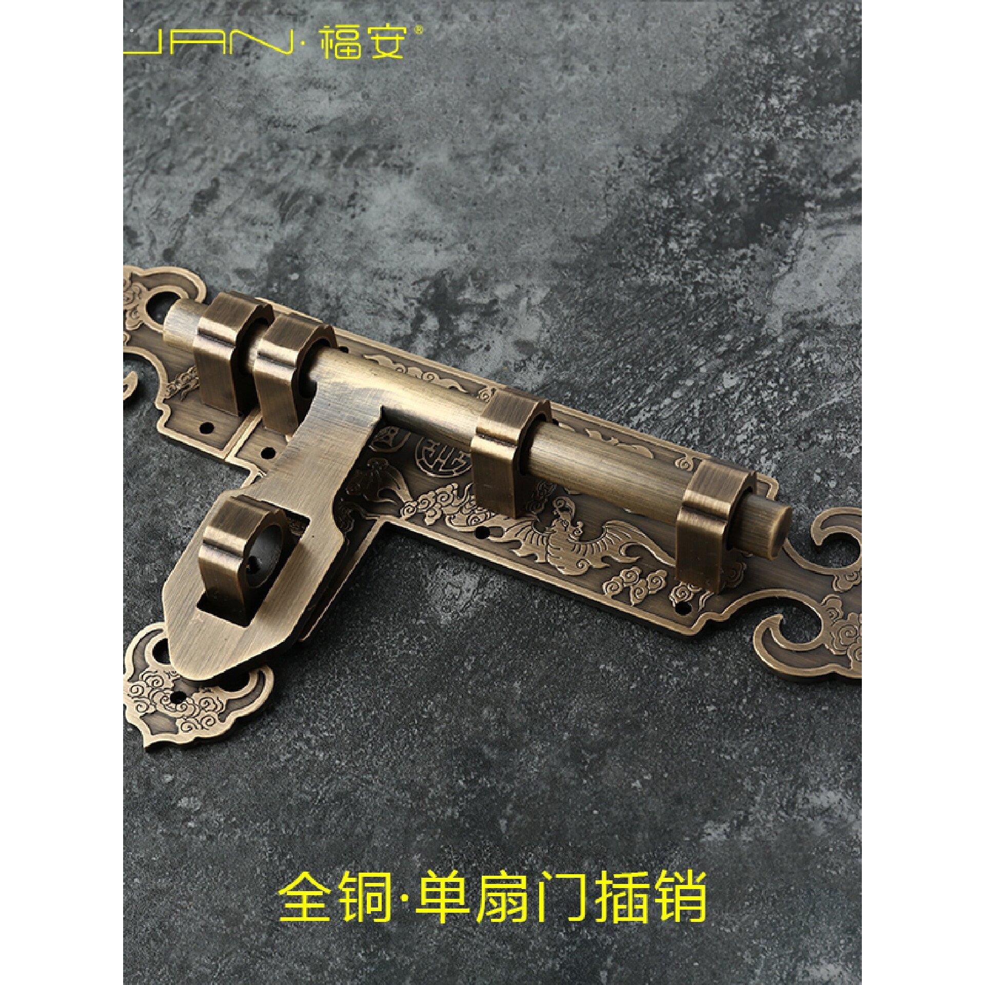 黄铜中式仿古木门单扇门锁老式插销锁门扣门栓铜门闩明插销