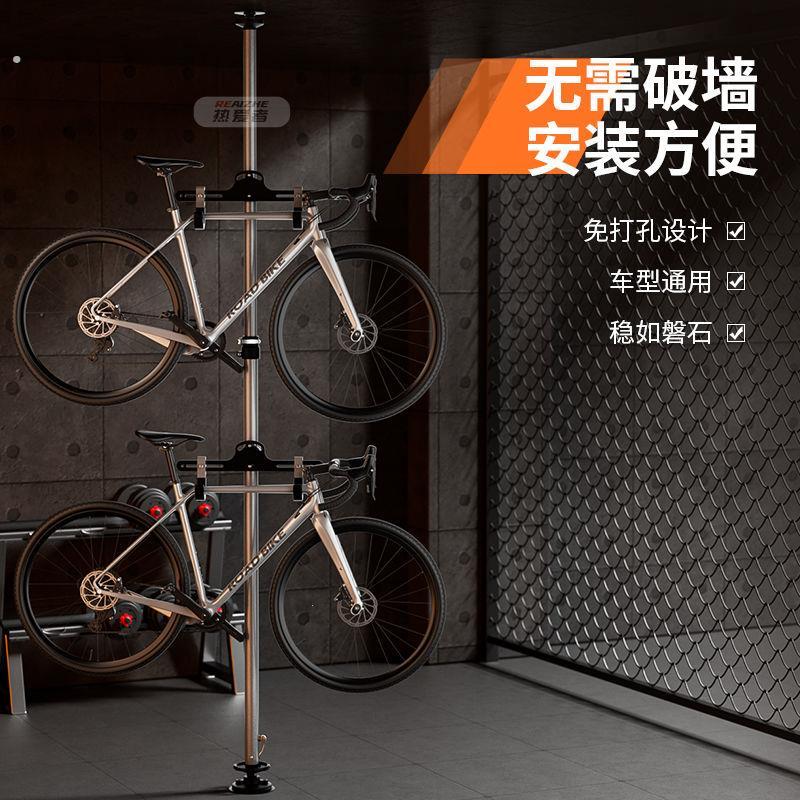 自行车顶天立地柱展示架公路车挂车架加重家用立式停车架免打孔