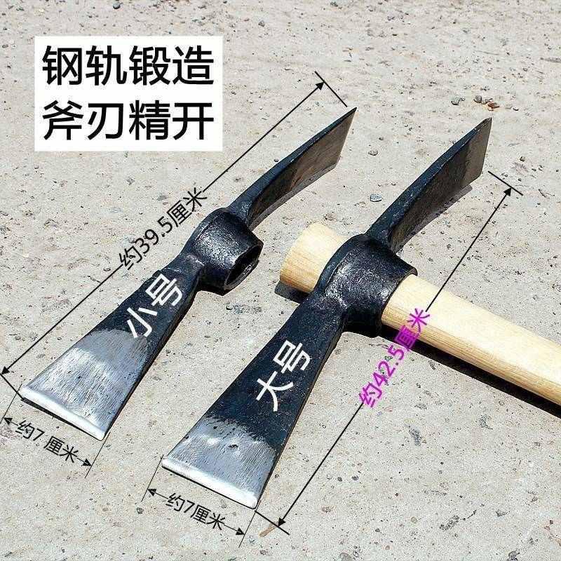 挖笋钢镐大号挖树根劈镐锛镐柴斧锄镐十字镐开荒镐挖桩挖树根柴镐图片