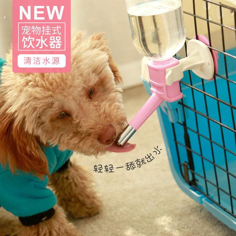 狗狗饮水器挂式水壶猫咪喂水宠物喝水不湿嘴饮水机狗狗悬挂水嘴