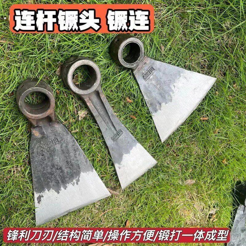 手工锻打汽车连杆锄头镢头撅连农具刨树根挖笋种菜松土锄草高硬度