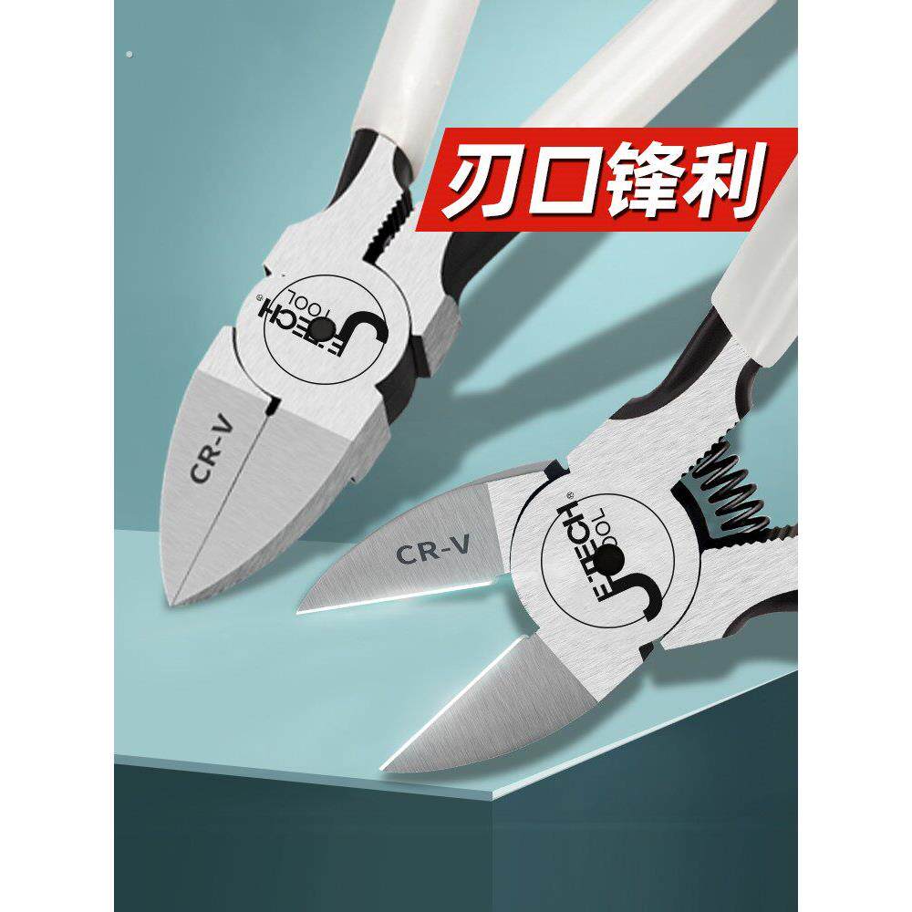 德国精工斜口钳工业级超硬电工专用可剪钢丝锋芒斜嘴钳水口钳高达图片