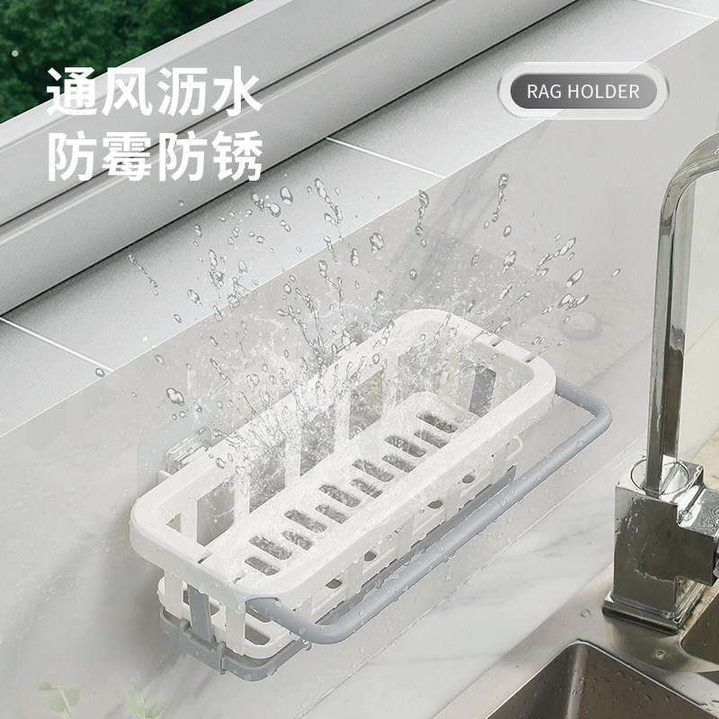 抹布架厨房收纳架免打孔置物架壁挂式调味罐架子家用沥水篮水槽神