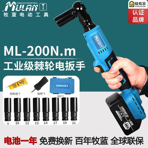 大扭力90度电动棘轮扳手充电直角旋耕机专用板手桁架角向工具
