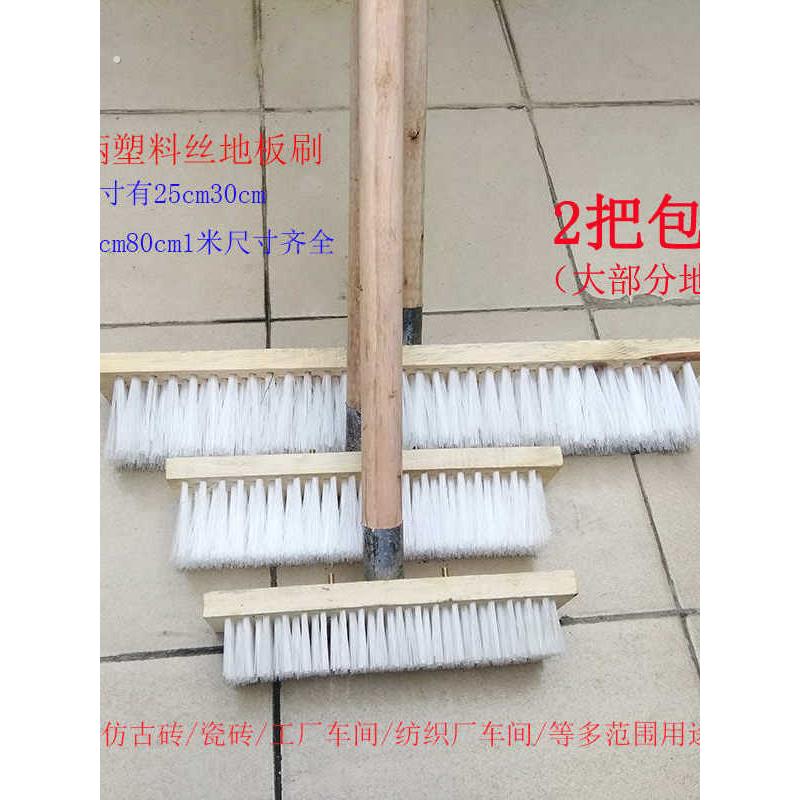长柄刷子保洁地板刷塑料丝纺织车间硬毛卫生间浴室厕所地刷尘推刷