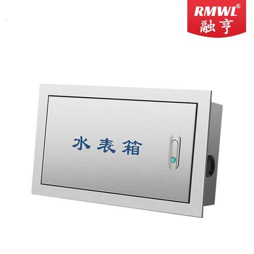 精品户外不锈钢单户加厚明暗装5户2户水表箱家用自来水厂箱201材