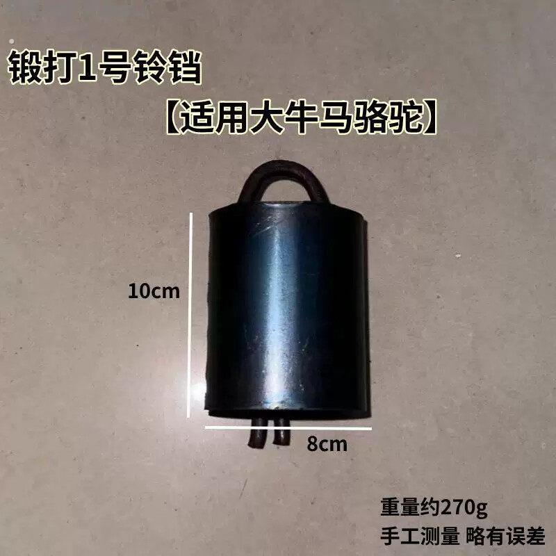 牛羊铃铛超响加厚特响音量大号镀铜防盗走失防走铜铃山羊脖子挂铃