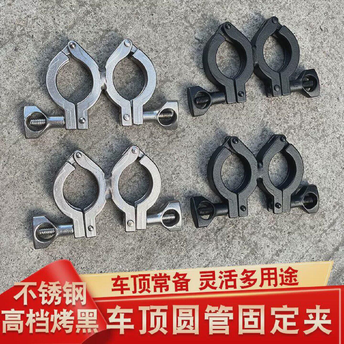 铁锹固定支架车顶行李架户外越野快拆双调节卡扣铁锹兵工铲旗杆固