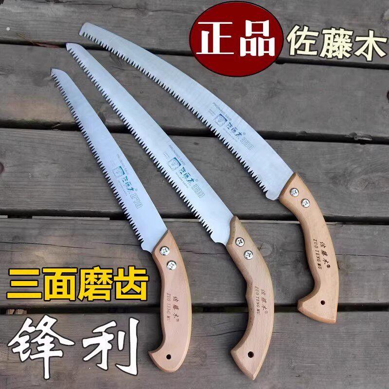 德国品质手锯伐木锯子家用手工多功能木工园林果树手板锯小型手持
