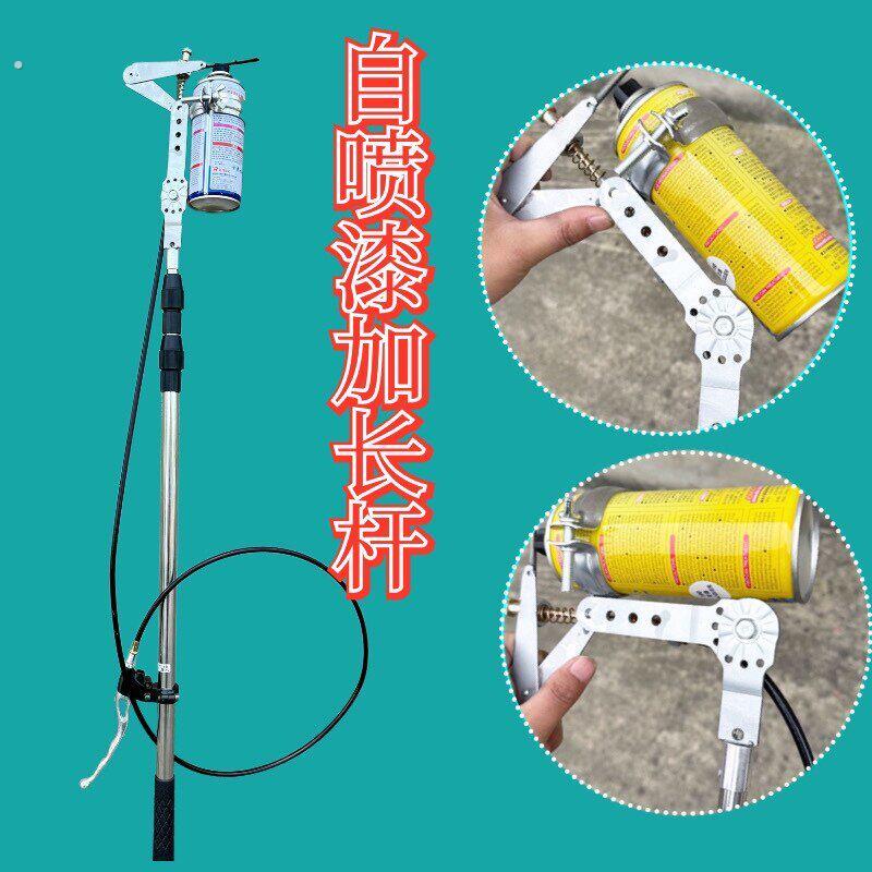 隧道打点高处喷涂喷漆罐加长杆高处标记广告喷涂,钢结构防锈叛徒
