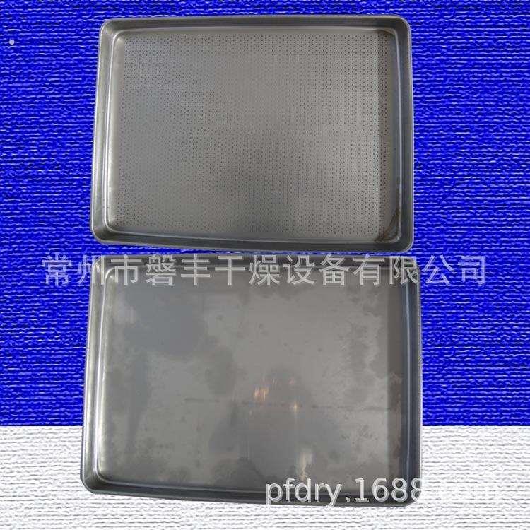干燥配件 热风循环烘箱烘盘 不锈钢烘盘 直边 直边盘冲孔盘