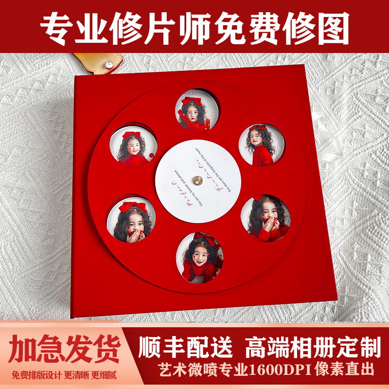 DIY泰宇高端相册定制儿童照商务高档结婚照片书亲子成长相册定制