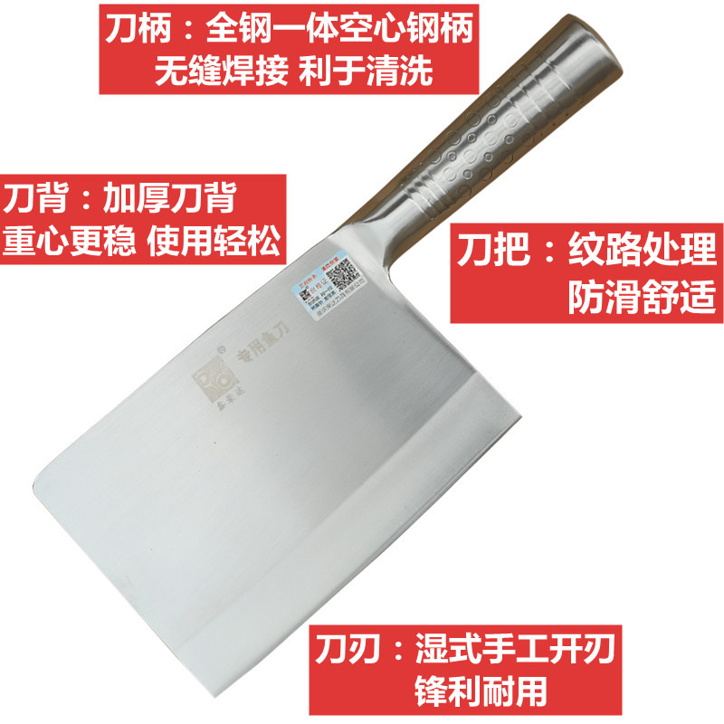 家用不锈钢一体杀鱼刀剖鱼刀切鱼片商用开鱼背砍剁鱼头刀手工锻打