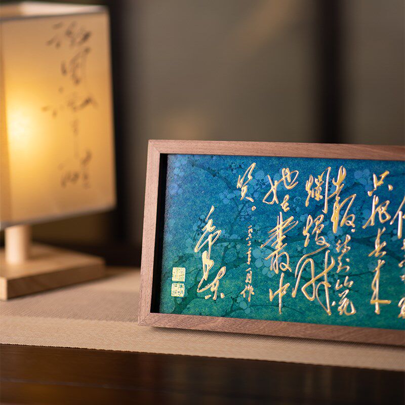 朱炳仁铜 卜算子咏梅桌屏摆台装饰画装饰电视柜办公室礼物