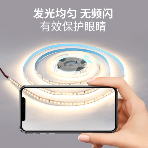 12V24V灯带条准色温3500K灯条贴片自粘LED软灯条低压线性超细窄