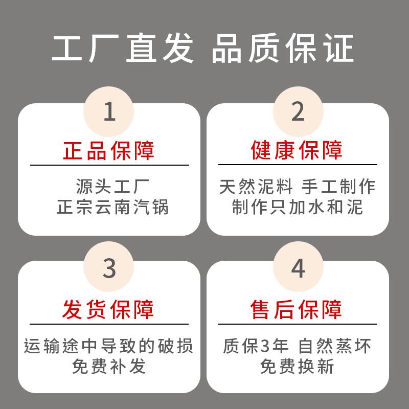 云南建水紫陶气锅鸡锅 多层汽锅家用蒸气锅 滇宝电气锅两锅一座