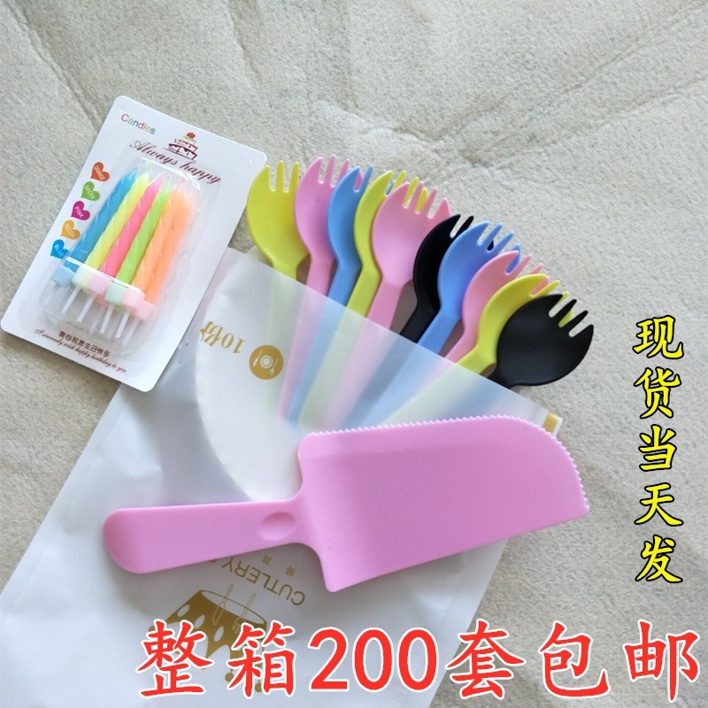 一次性生日蛋糕刀叉盘蛋糕盘子碟子三合一四合一餐具组合套装