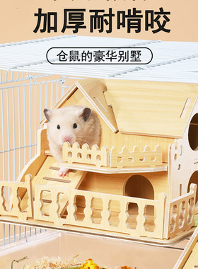仓鼠笼子专用47基础金丝熊60基础笼超便宜大的别墅特大号窝用品全