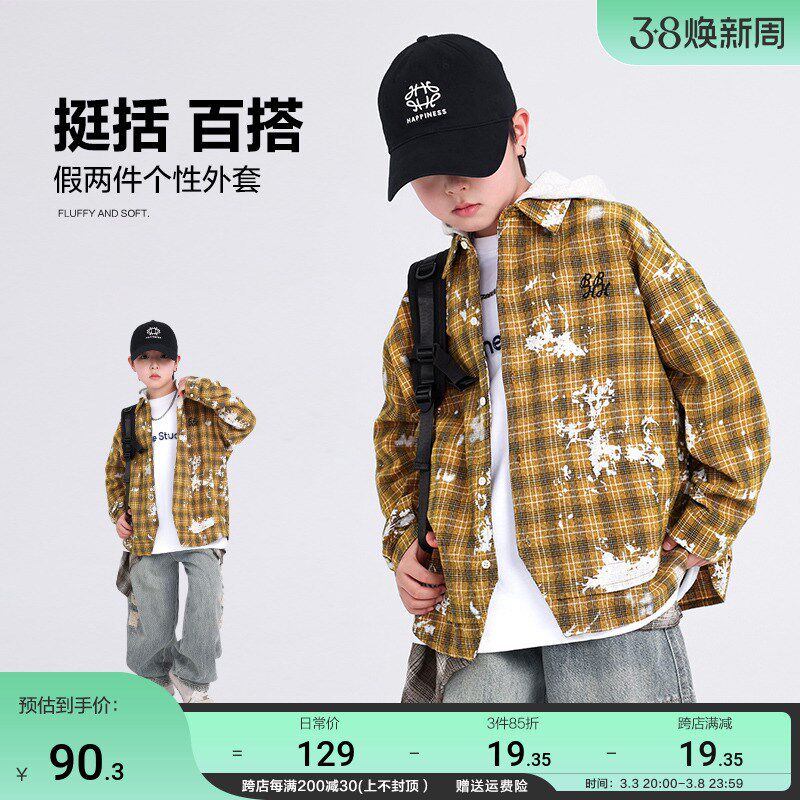 男童春秋潮酷格子衬衫连帽拼接外套2025新款儿童男孩春季宽松上衣